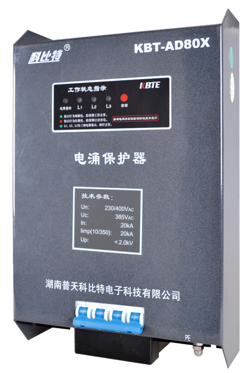三相DUOBAO.COM多宝体育(中国大陆)科技公司
