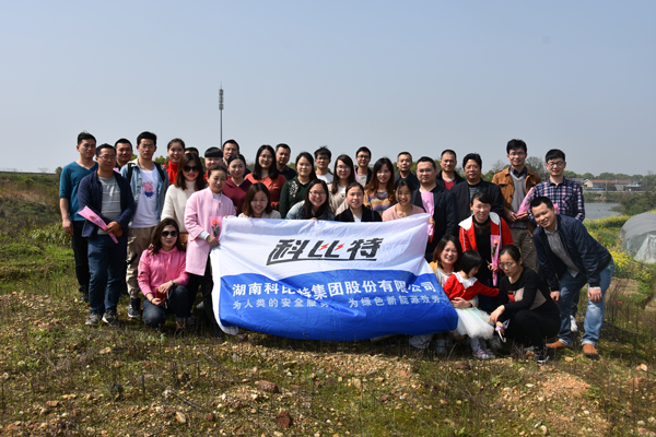 2019DUOBAO.COM多宝体育(中国大陆)科技公司防雷第一季度员工生日会