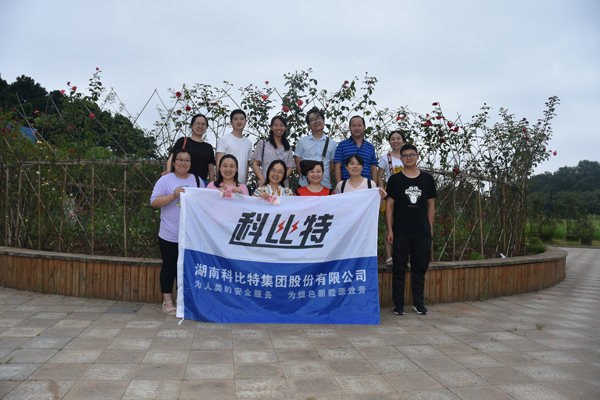 2019DUOBAO.COM多宝体育(中国大陆)科技公司防雷第二季度员工生日会
