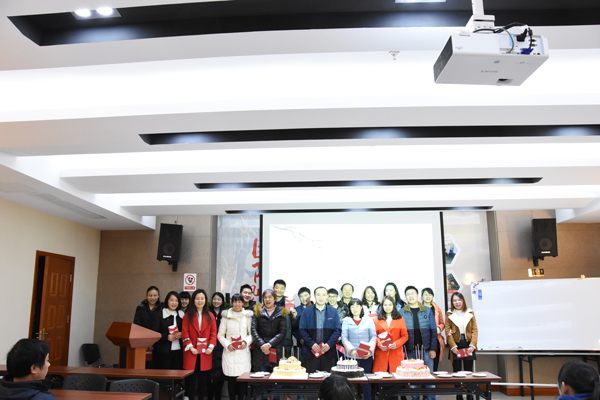 2017DUOBAO.COM多宝体育(中国大陆)科技公司防雷员工生日会