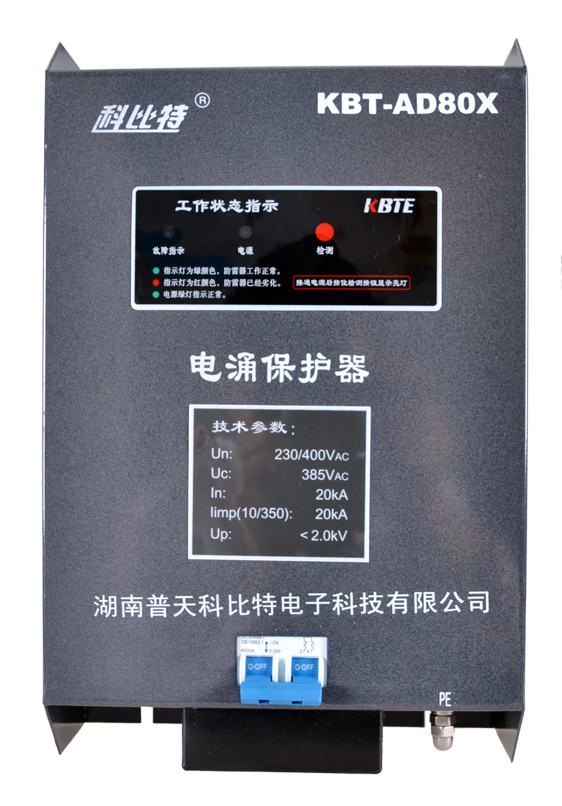 单相DUOBAO.COM多宝体育(中国大陆)科技公司