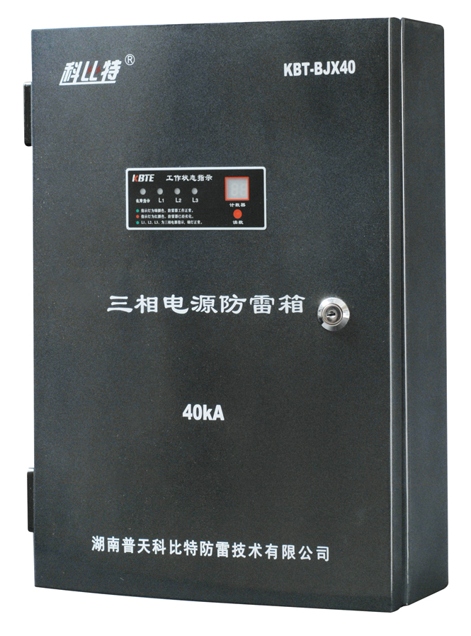 模块化通信基站专用DUOBAO.COM多宝体育(中国大陆)科技公司
