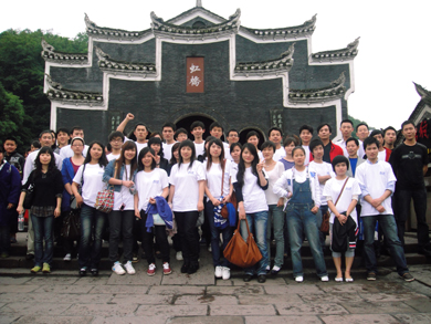 2010DUOBAO.COM多宝体育(中国大陆)科技公司防雷湘西凤凰之旅