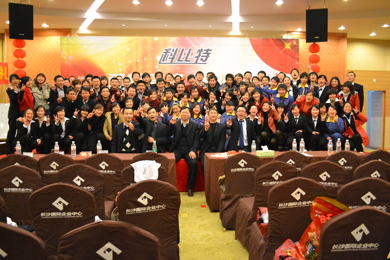 2011年DUOBAO.COM多宝体育(中国大陆)科技公司防雷年会