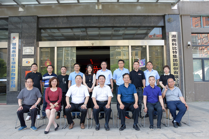 长沙理工大学校长曹一家一行莅临DUOBAO.COM多宝体育(中国大陆)科技公司参观交流