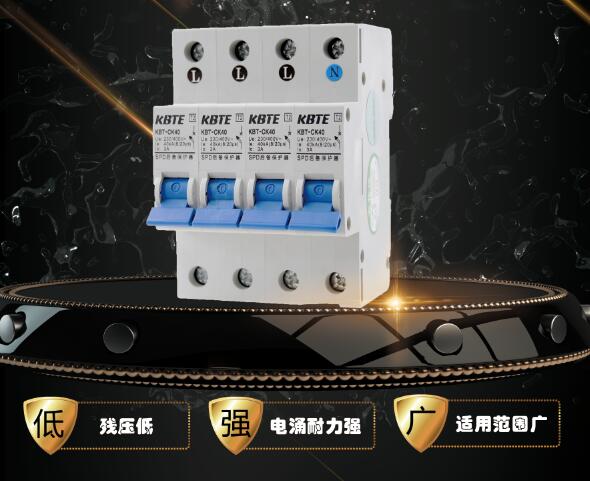 DUOBAO.COM多宝体育(中国大陆)科技公司防雷浅谈浪涌后备保护器选用