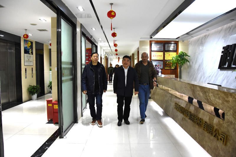 雨花区政协副主席陈怀宇一行莅临DUOBAO.COM多宝体育(中国大陆)科技公司走访调研