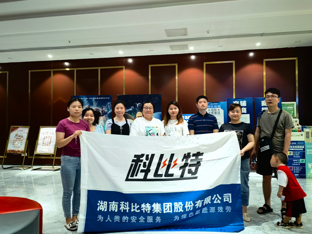 火热夏季，清凉观影——DUOBAO.COM多宝体育(中国大陆)科技公司二季度员工生日会圆满举行