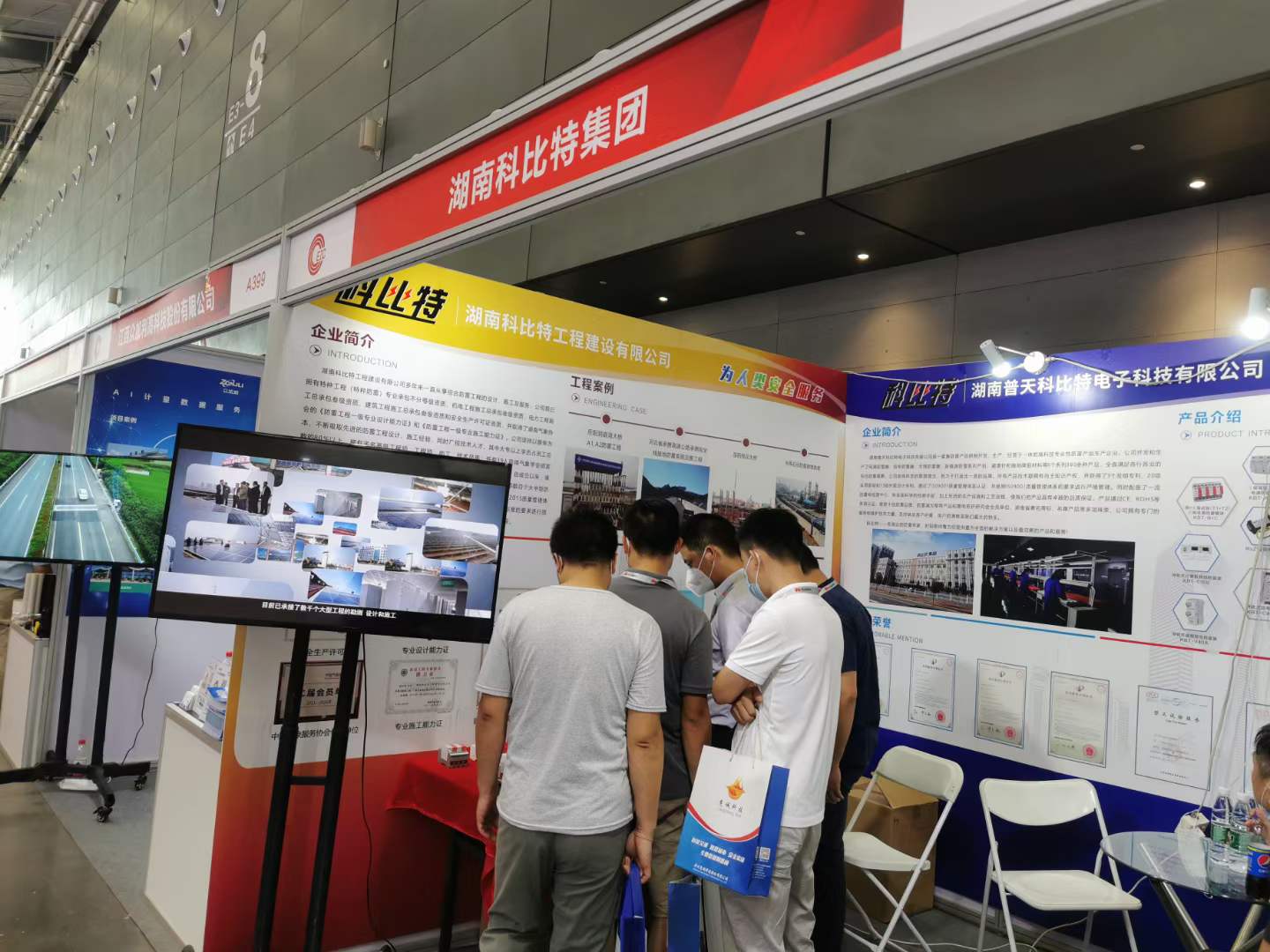 智慧防雷 | DUOBAO.COM多宝体育(中国大陆)科技公司亮相第二十四届中国高速公路信息化大会