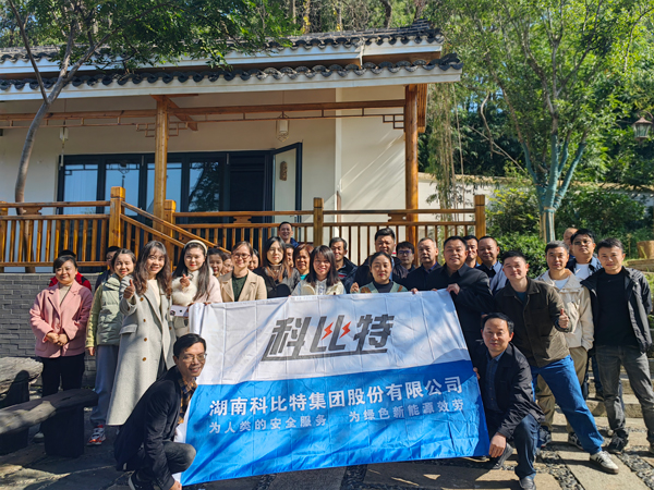 2023DUOBAO.COM多宝体育(中国大陆)科技公司季度员工生日会